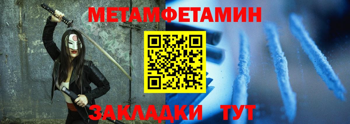 Амфетамин  Вход с VPN  Бутурлиновка  Amphetamine 97% 