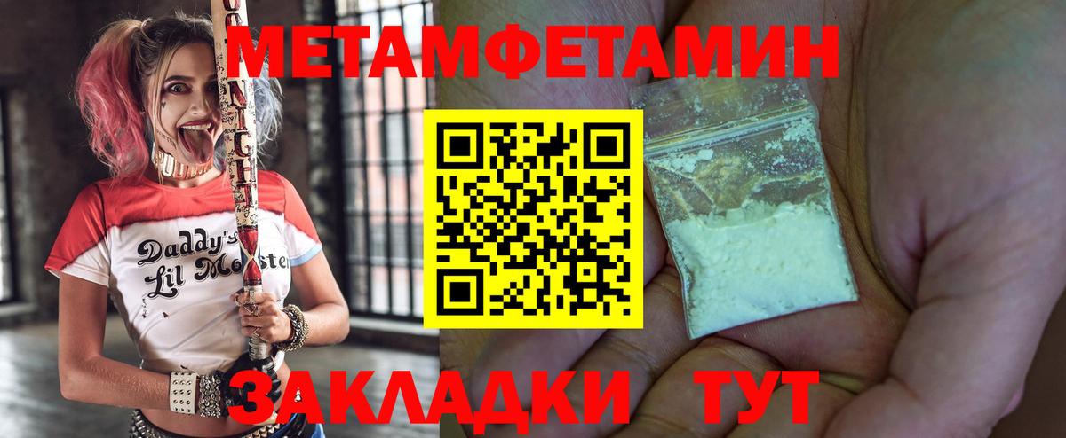 Амфетамин 98% Бутурлиновка