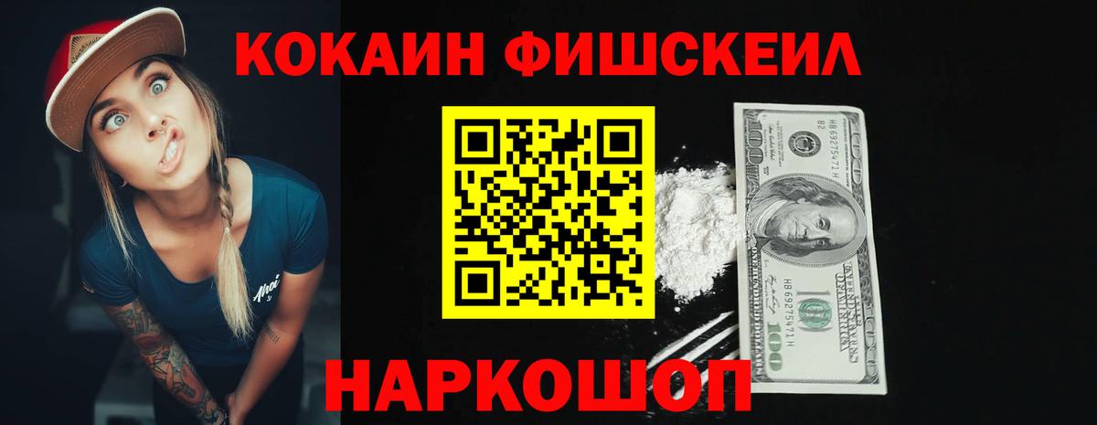 КОКАИН  Вход с VPN  Бутурлиновка  КОКАИН VHQ  Cocaine VHQ 