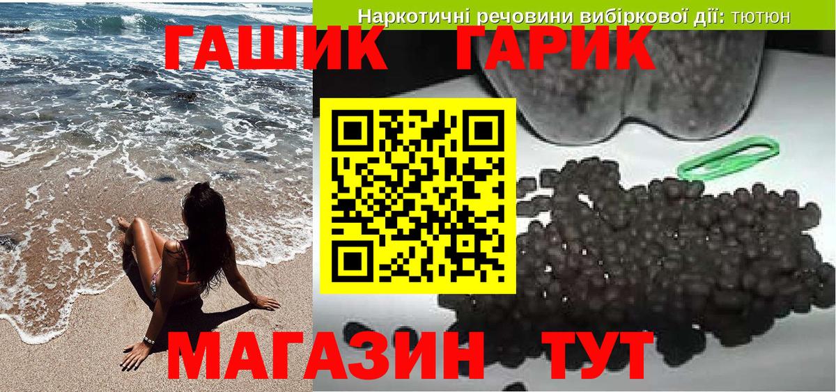 ГАШИШ VHQ Бутурлиновка