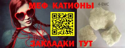 прущие крисы Кунгур