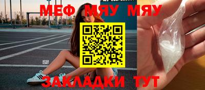 индика Кумертау