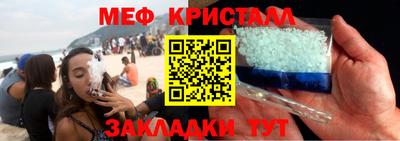 прущие крисы Кунгур