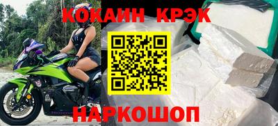 прущие крисы Кунгур