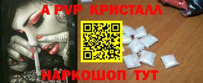 прущие крисы Кунгур