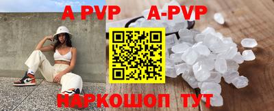 прущие крисы Кунгур