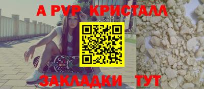 индика Кумертау