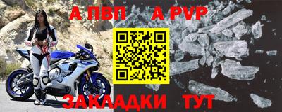 прущие крисы Кунгур