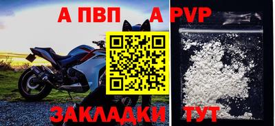 тгк Кулебаки