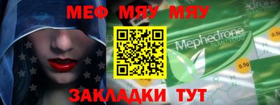 тгк Кулебаки