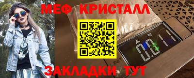 индика Кумертау
