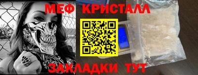 прущие крисы Кунгур