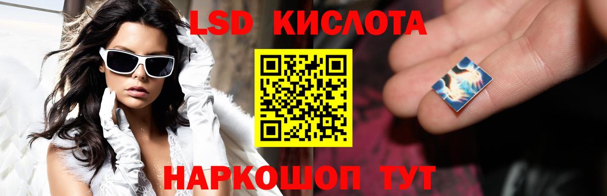 LSD-25 экстази ecstasy Бутурлиновка