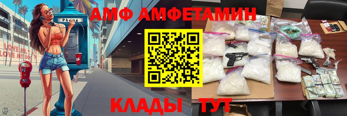 МЕТАМФЕТАМИН мет  Вход с VPN  Бутурлиновка 