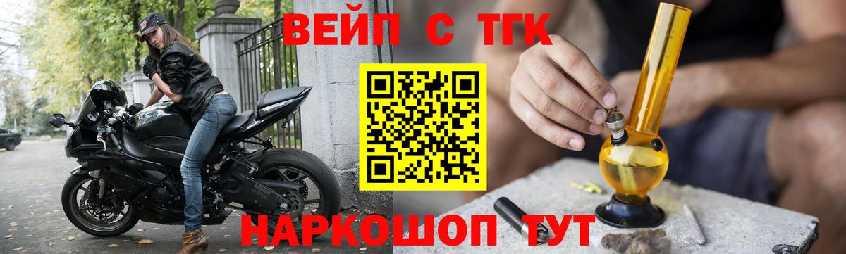 Дистиллят ТГК концентрат Бутурлиновка