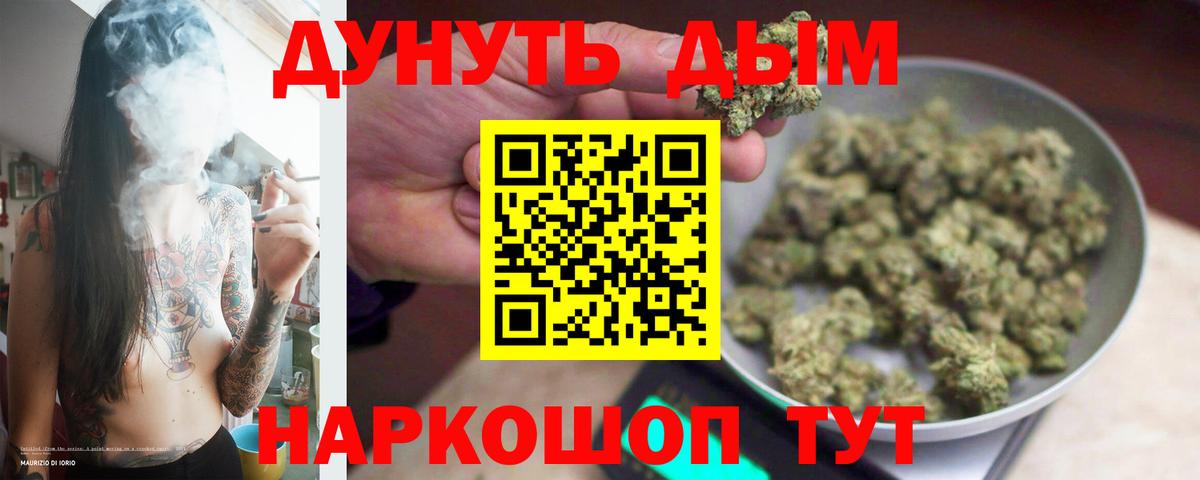 МАРИХУАНА ГИДРОПОН Бутурлиновка