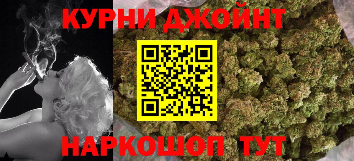 Шишки марихуана White Widow  Канабис White Widow  Канабис конопля  Вход с VPN  Бутурлиновка 